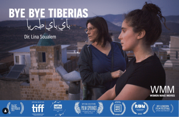 A banner for Bye Bye Tiberias, with the director and her mother overlooking the city, featuring the different film festivals the film is featured in