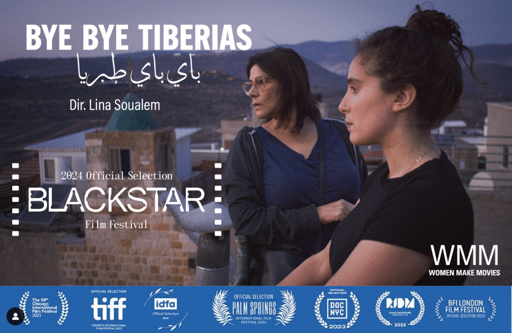 A banner featuring the awards and nominations Bye Bye Tiberias has gotten so far